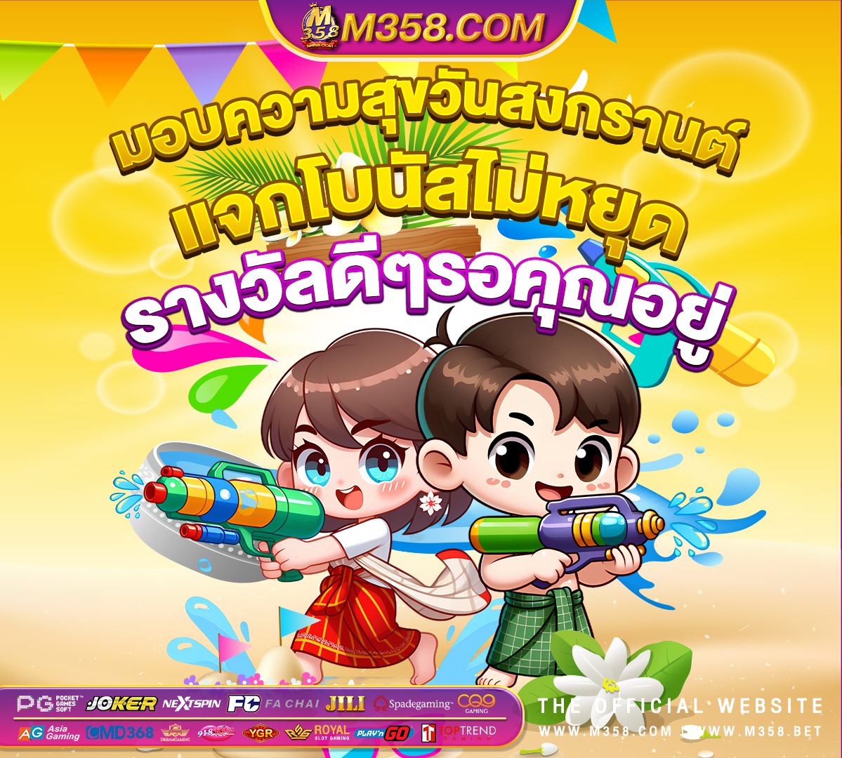 pg slot22th ทดลองเล่นสล็อต pg มาใหม่